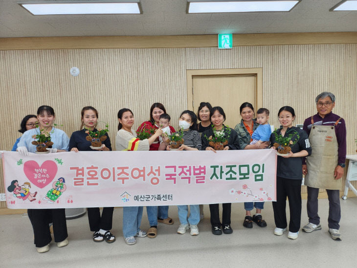 베트남자조모임 사진(기사1)