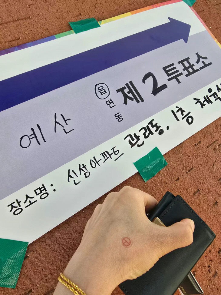 투표사진(기사7)