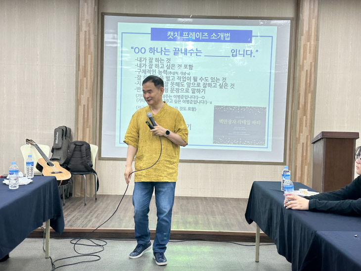 다문화가족 자녀성장지원(출처_청양군가족센터)