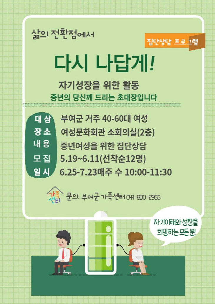 김채린