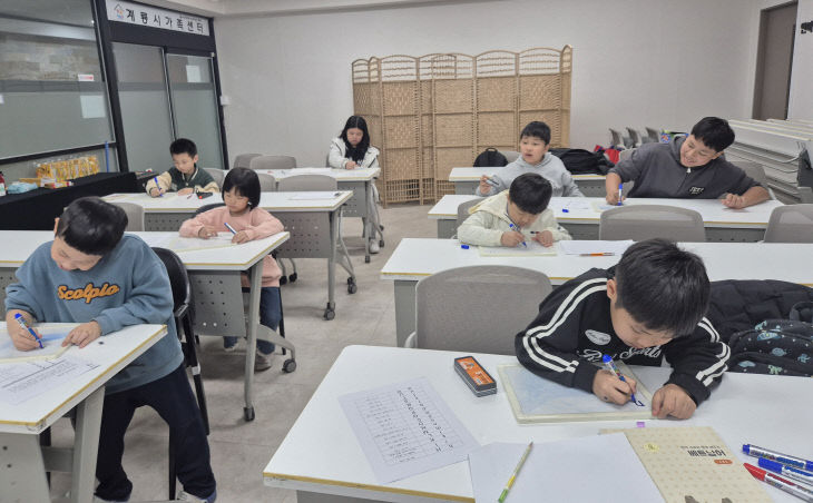 계룡시, 다문화가정 자녀 위한 베트남어 교실 운영3 수정