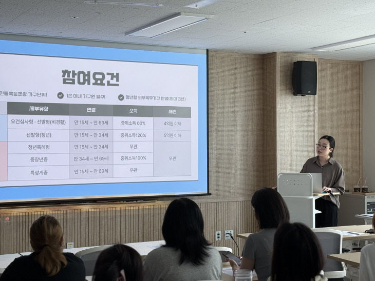 국민취업지원제도설명모습