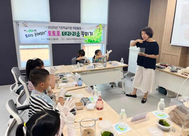 기초학습지원