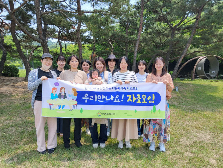 6. 우리만나요! 자조모임 (2)