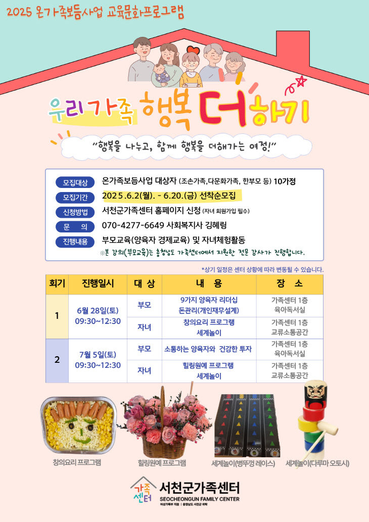 KakaoTalk_20250614_235509886