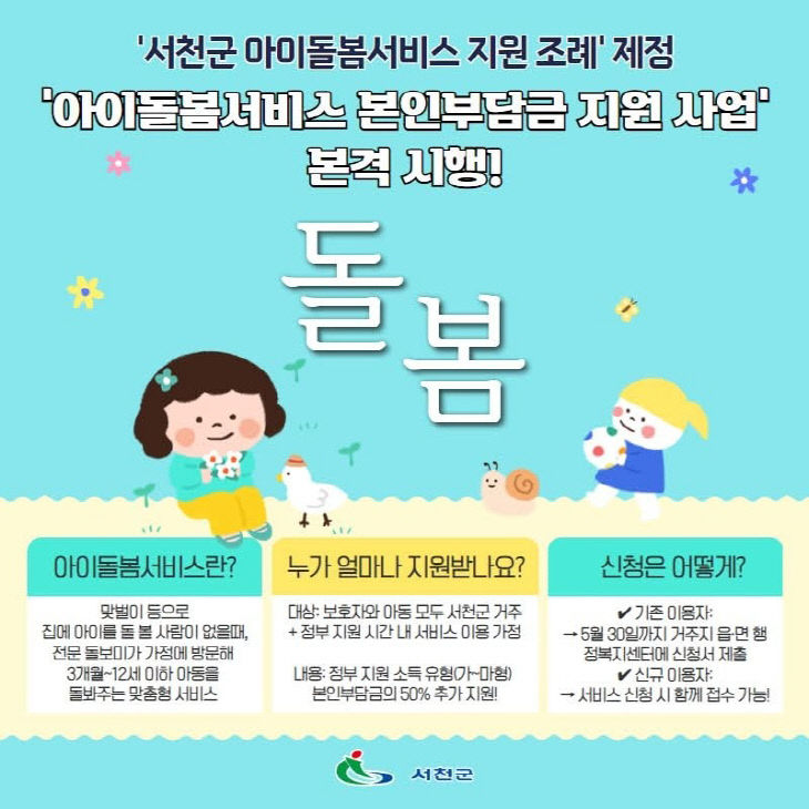 KakaoTalk_20250615_004856909