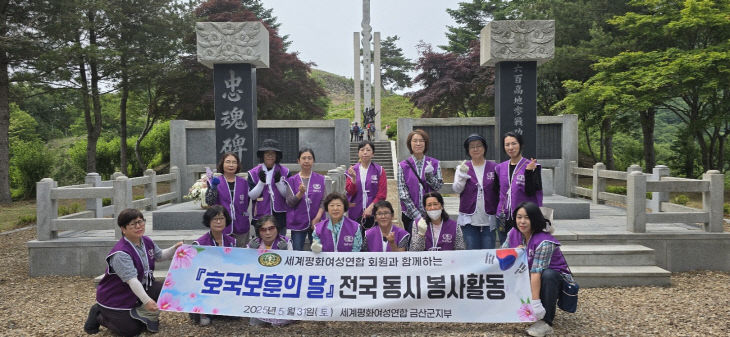 금산군7월(아사오까리에)기사2사진