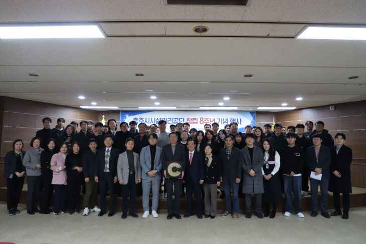 지역사회공헌 인정제 2년 연속 획득 사진