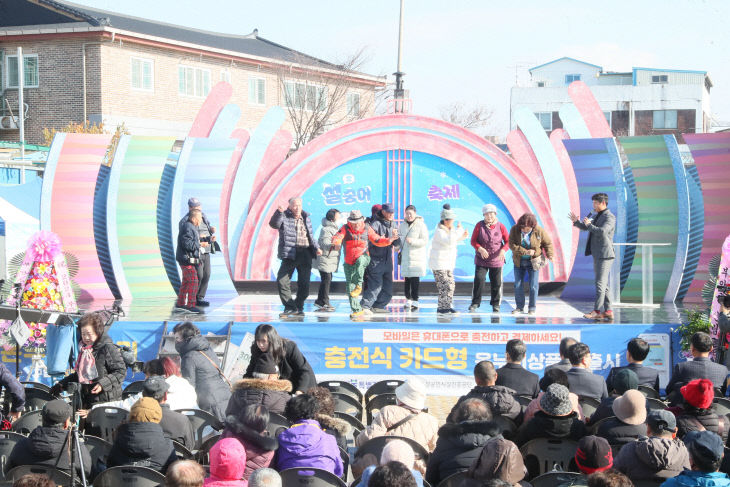 부안군, 제12회 설숭어 축제 성료 (3)