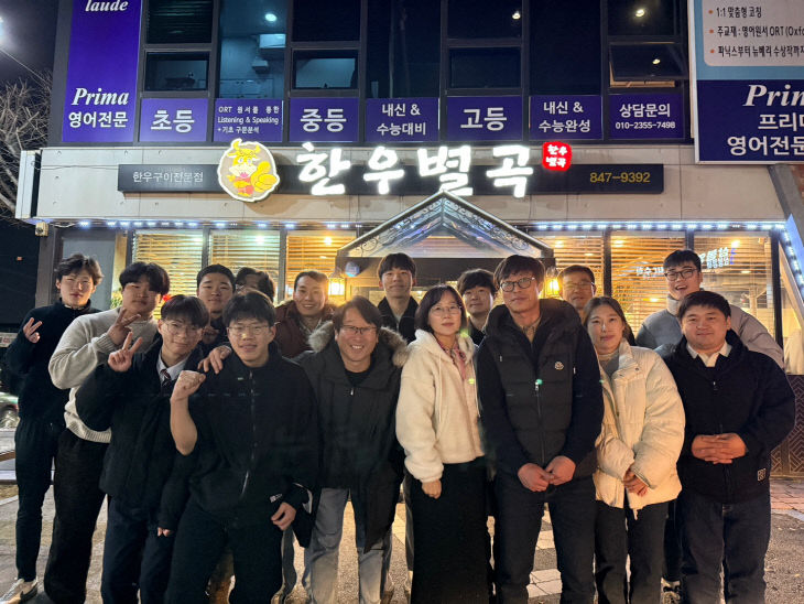 행복한 달팽이