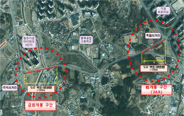 02-2 청주시, 서부로 석곡사거리 도로확장