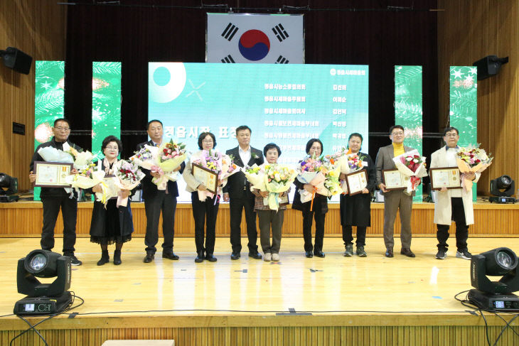 한 해 봉사 성과 공유하며 화합 다져 (4)