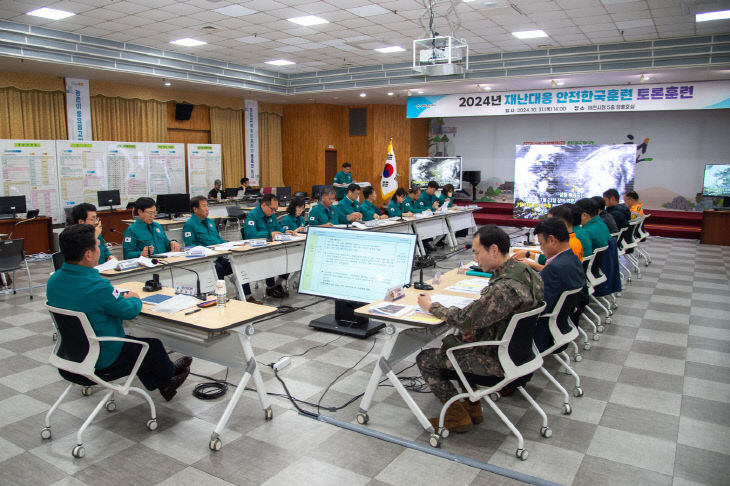 -안전한국훈련 토론훈련