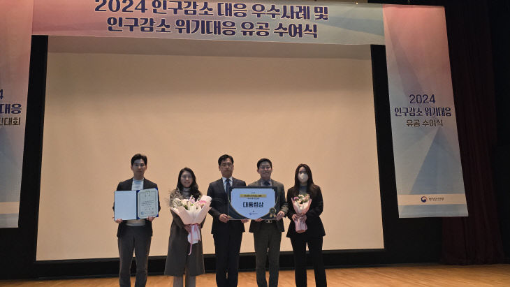 2.(참고사진)대통령_표창_수상_사진