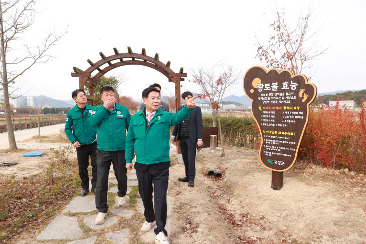 고성군  황토볼 맨발 산책로 힐링 공간으로 재탄생