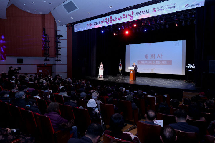 자원봉사자 대축제(4)