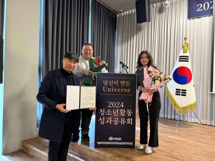 충남도 공모사업 우수사례로 선정된 서천군청소년수련관