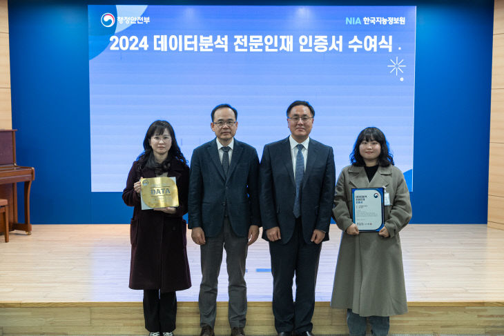 사본 -(사진3) 선도기관 인증패