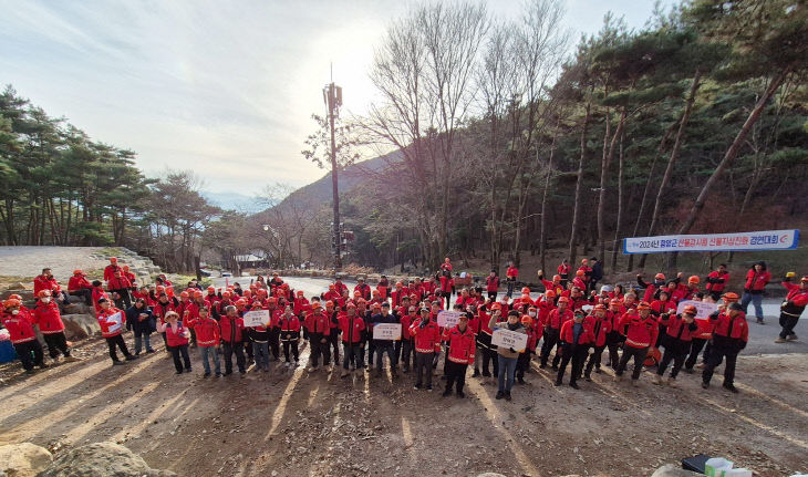 산불감시원 산불지상진화 경연대회 (1)