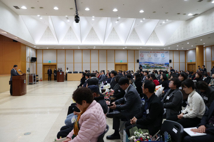 241216 충주시 지역사회보장협의체 2024년 성과보고회 개최 (1)