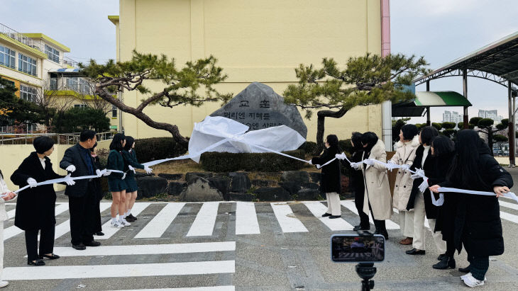 논산여자중학교 보도자료 사진2