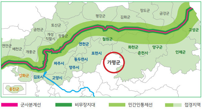 경기도 가평군, 접경지역에 추가 지정. 지역발전사업 날개 달아