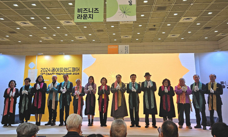 진주시, 2024 공예트렌드페어 참가 ‘진주소목’ 홍보관 운영