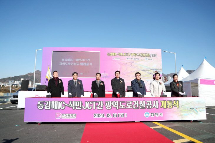 12.16(동김해IC~)사진1