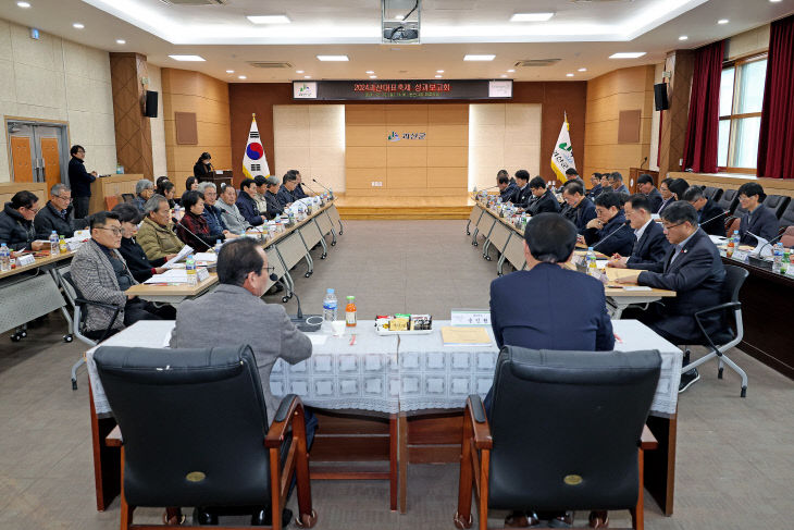 축제 추진위원회 성과 보고회 (2)