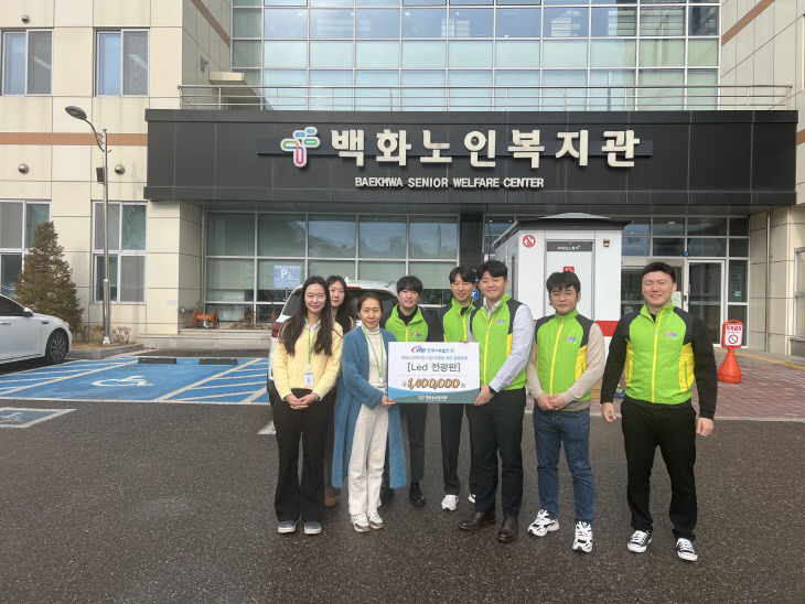 한국서부발전 후원품 전달식 사진자료(1)