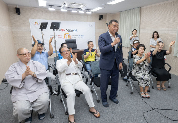 공주시 스마트 경로당 사진