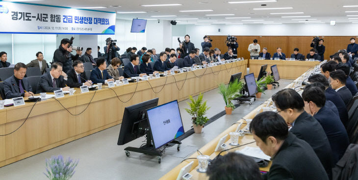 김동연 경기지사, 민생경제 ‘31개 시장·군수’ 일상회복 맞손