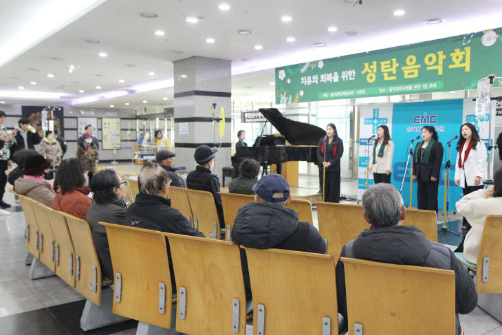 (241218)치유와 회복을 위한 ‘성탄음악회’ 개최