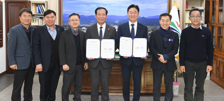 거창군 한국수자원공사와 업무협약체결