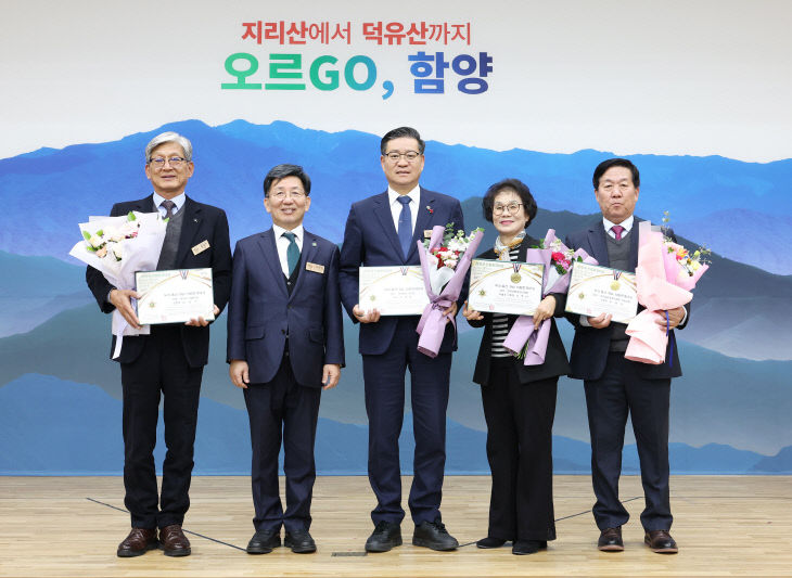 2024년 산림환경대상 시상식