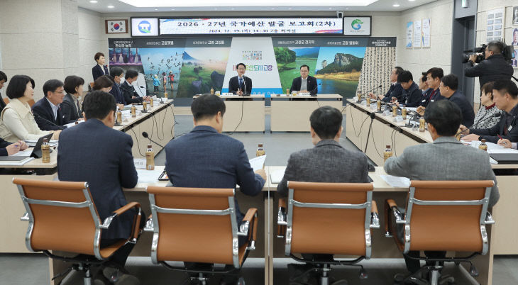 고창군 2026,2027 국가예산 발굴 보고회 (1)