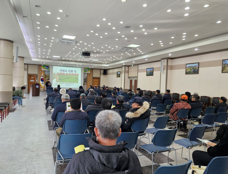 5. 음성군, 저탄소 벼 논물관리기술보급 교육 실시