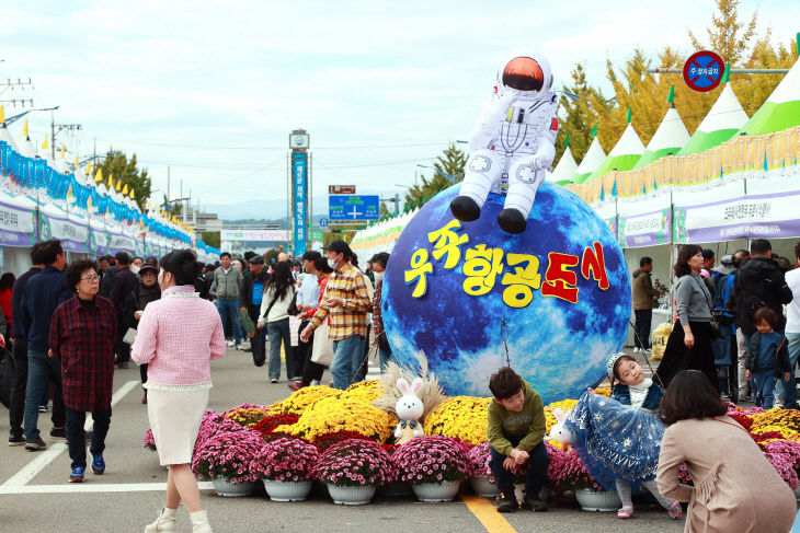 제16회 사천시농업한마당축제