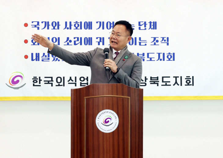 김재욱 군수 송년회 모임