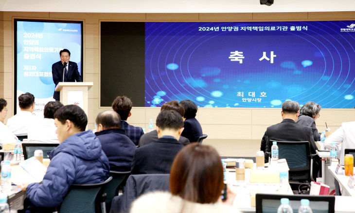 최대호 안양시장, 한림대성심병원 ‘지역책임의료기관’