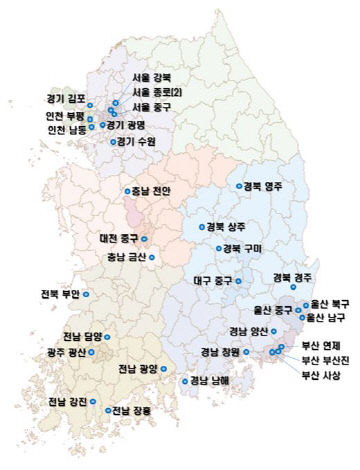 뉴빌리지 신규선정 사업지 위치도