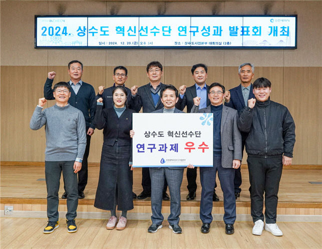 혁신
