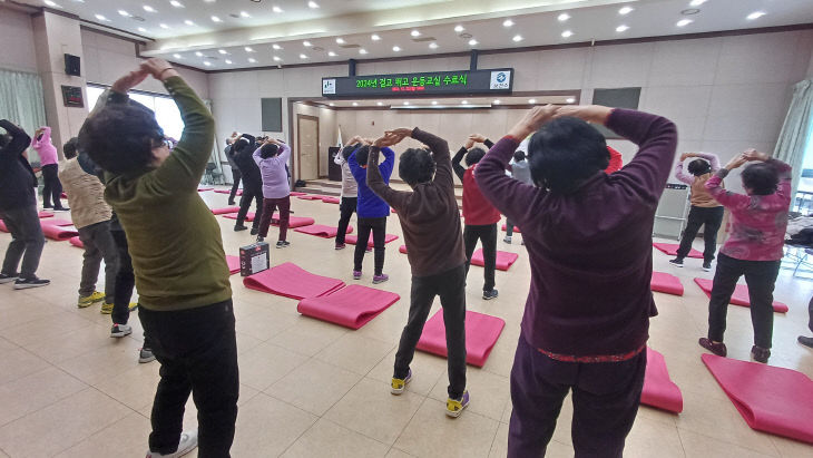 걷고뛰고 건강해유!” 운동교실