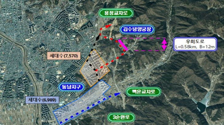 01-1 청주시 동남지구