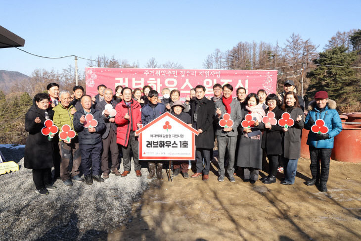 12.24.보은군지역사회보장협