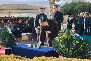 故 최종곤 사무관 순직 18주기 추모식 거행 (2)