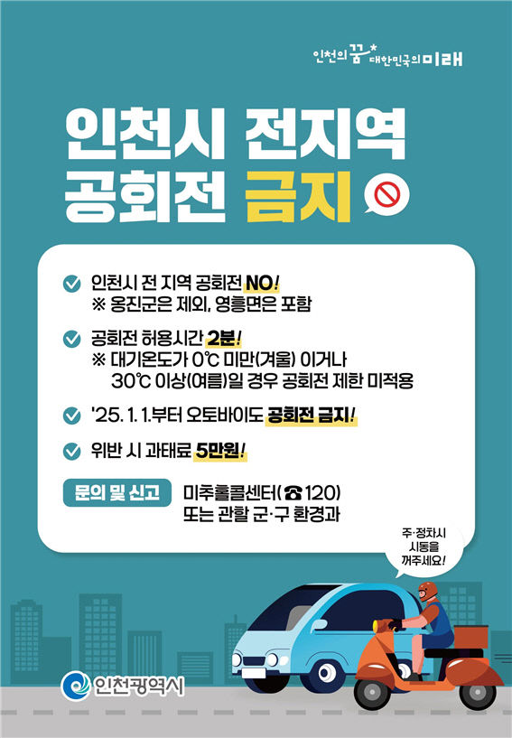 공