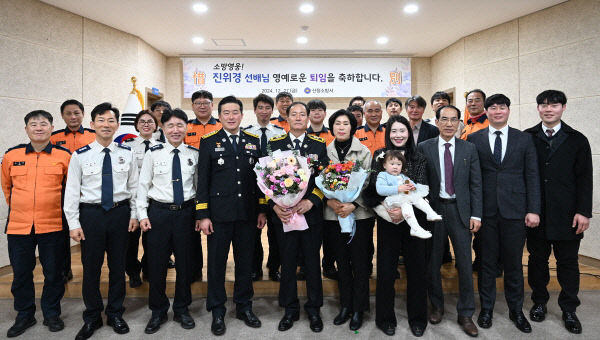 산청소방서, 2024년 하반기 소방공무원 퇴임행사