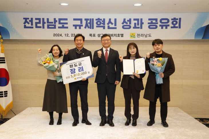 완도