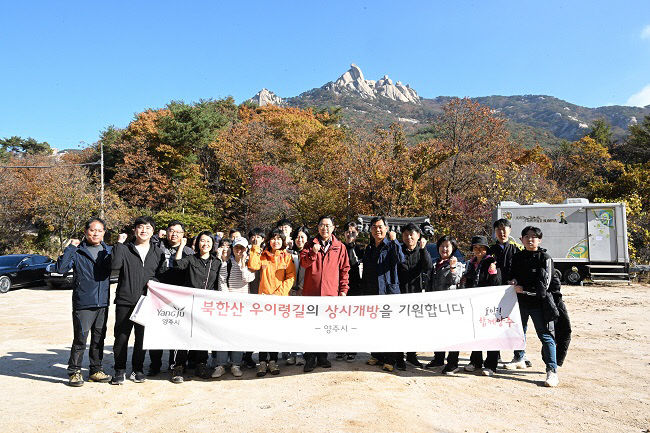 양주시, 미래로 도약한 2024년 10대 뉴스